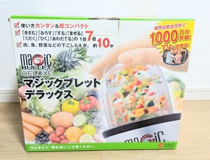 ☆未使用品 マジックブレットデラックス ミキサー ショップジャパン Magic BULLET DELUXE フードプロセッサー ジューサー☆