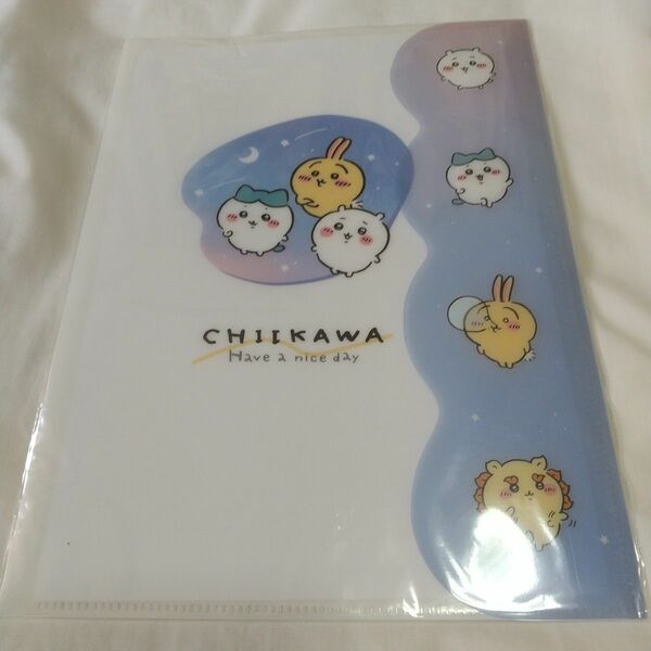 ちいかわ ダイカットカバー付き A4クリアファイル2P 夜空