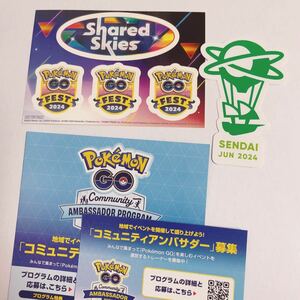 【即決】ポケモンgo pokemon GO Fest 2024 仙台　限定　ステッカー　送料無料　新品