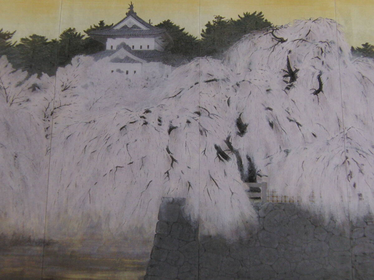 2025年最新】Yahoo!オークション -那波多目功一(絵画)の中古品 2025年最新】Yahoo!オークション -那波多目功一(絵画)の中古品