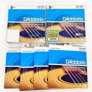 未開封 未使用品 D'Addario ダダリオ EJ16 4点/EJ16-3D 2点 フォスファーブロンズ Light .012-.053 アコースティックギター弦 [C5670]