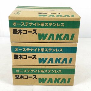 未開封品 WAKAI 若井産業 堅木コース オーステナイト系ステンレス 半ネジ 57mm 717057J 200本×18箱 計3600本セット 粗目造作ビス [R12586]