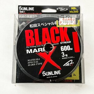 中古 SUNLINE サンライン ブラックストリーム マークＸ 3号 松田スペシャル競技◆残り約100～200ｍ [N7215]