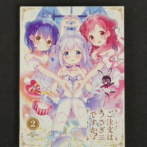 Blu-ray ご注文はうさぎですか?? 第2巻/初回限定版 [F4063]