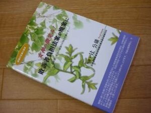 敗訴者負担法案が廃案に　女神の微笑み！