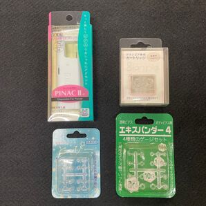ピアス系 ピアサー エキスパンダー 収縮予防など