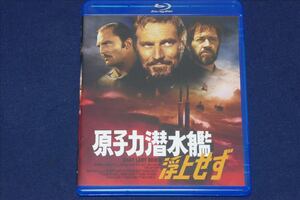 ♪　【送料無料】中古 ／ 原子力潜水艦浮上せず　Blu-ray ／チャールトン・ヘストン／救出・海洋パニック映画　♪