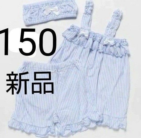 150　新品　3点セット　女の子　キャミソール ルームウェア 部屋着 パジャマ ショートパンツ　ストラップ　タグ付き