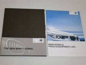 【カタログのみ】BMW　7シリーズ　F01/F02/F04　2012.9