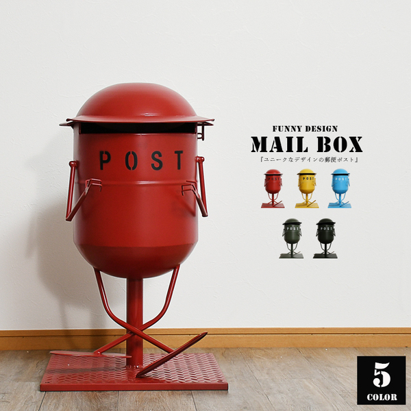 ポスト　ポストマン　郵便　RED　赤　スタンドポスト　置き型　郵便受け　人形　着せ替え　人型　アメリカン　POP　個性的　キャラクター