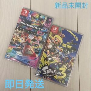 新品未開封　マリオカート8 デラックス　スプラトゥーン3