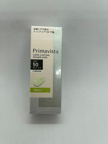 プリマヴィスタ　スキンプロテクトベース　皮脂くずれ防止　トーンアップUV化粧下地　メロン　リニューアル×2個セット