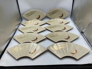 京焼　乾山　写　祝　10枚　扇型　鶴　金塗り　懐石料理　日本料理　刺身皿　焼物皿　今回限り