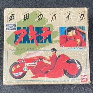  Bandai gold rice field. bike AKIRA Akira 1/35 box . damage equipped minicar bike motorcycle 