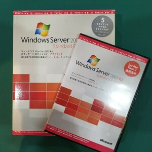 【送料無料】未使用品/日本語版/Windows Server2003 R2