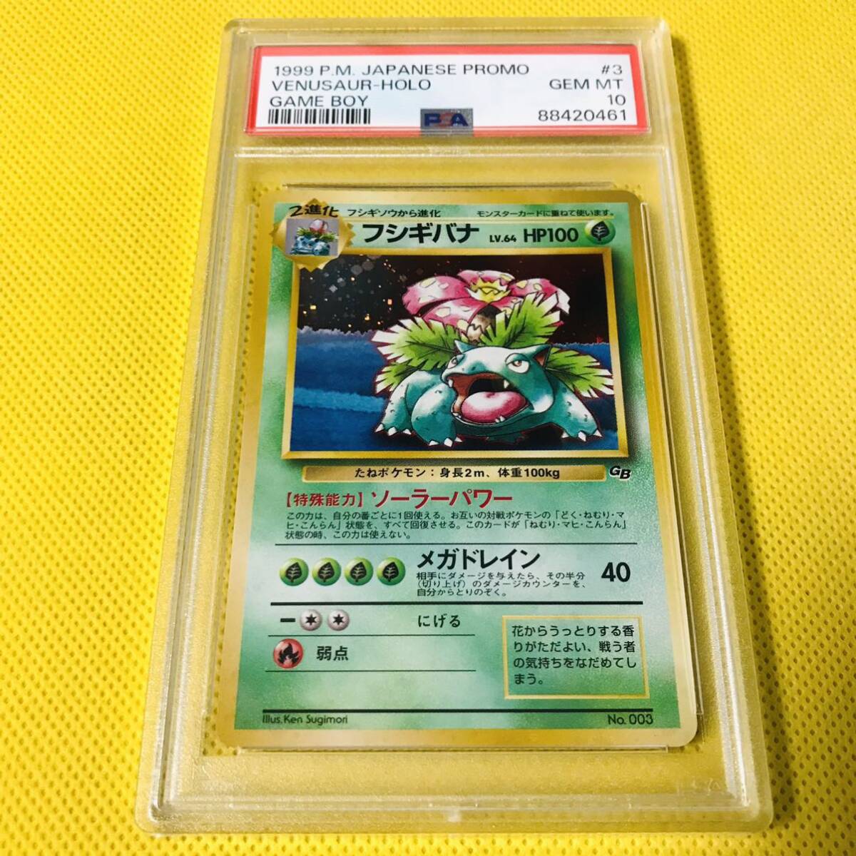 Yahoo!オークション -「ポケモンカードgbオフィシャルガイド Yahoo!オークション -「ポケモンカードgbオフィシャルガイド