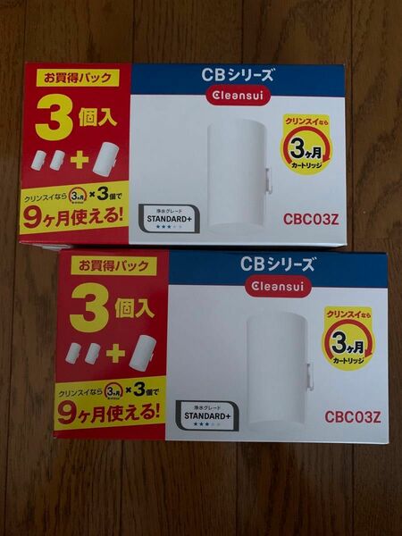 クリンスイ 浄水器カートリッジ CBC03Z【3ヶ×2セット】