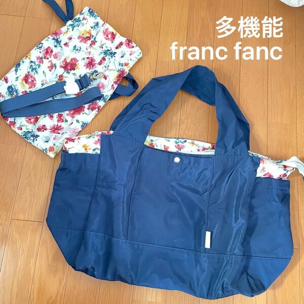 キャリーオンバッグ 2wayトラベルバッグ 旅行 高機能ボストンバッグ francfrac