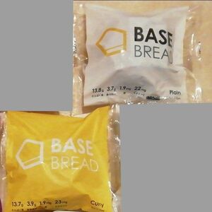 ベースブレッドカレー＆プレーン　BASE BREAD BASE FOOD　ベースフード