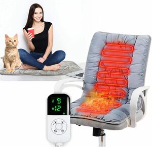  gray KAZARIKO hot mat electric mat electric zabuton chair for heater 9 -step temperature adjustment timer function with cover ...