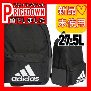 アディダス クラシック バッジ オブ スポーツ バックパック 新品未使用 タグ付き 27.5L リュックサック リュック