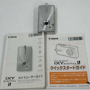 【起動確認済み】Canon PC1060キャノン デジカメ シルバー コンパクトデジタルカメラ 