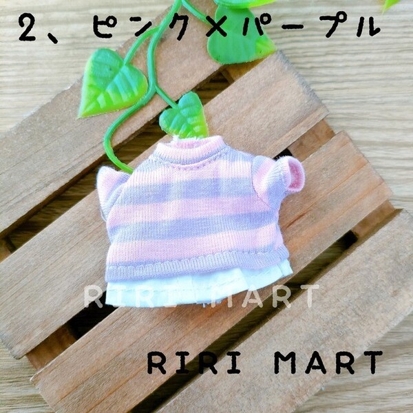 ②オビツ11 重ね着風ボーダートップス ねんどろいどどーる Tシャツ