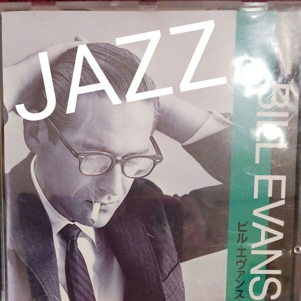 【JAzz 】ビル・エバンス CD