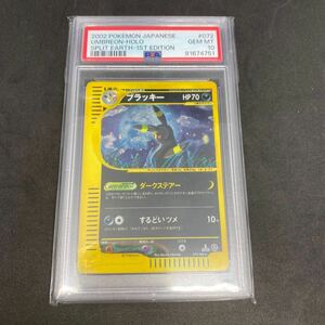 [PSA]10 Blacky 072/088 1st edition PSA10. разряд большой земля e4 Pokemon Card e Gem Mint 1 иен ~