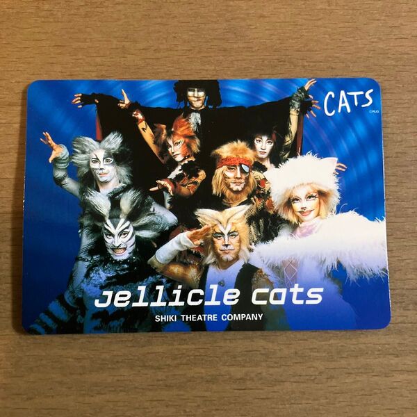 劇団四季 キャッツ カード ジェリクルキャッツ 02 CATS トレカ レア 集合 ミュージカル トレーディングカード 猫