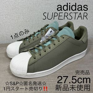 1 иен старт прямые продажи новый товар не использовался adidas SUPERSTAR Adidas super Star OBIT GREEN оливковый зеленый 27.5cm хаки редкий полная распродажа товар 