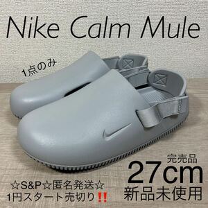 1 иен старт прямые продажи новый товар не использовался Nike Calm Mule Nike машина m шлепанцы сандалии спортивные туфли серый размер M9 27cm полная распродажа товар популярный цвет 