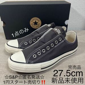 1円スタート売切り 新品未使用 CONVERSE コンバース オールスター スリップ III OX ALL STAR SLIP スリッポン スニーカー 27.5cm 完売品