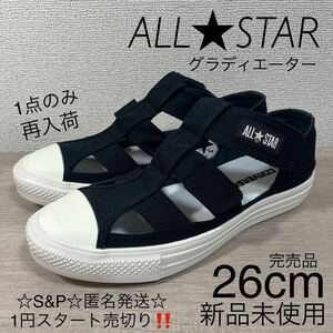 1円スタート売切り 新品未使用 CONVERSE コンバース ALLSTAR オールスター グラディエーターOX スニーカーサンダル 26cm 希少サイズ 完売品