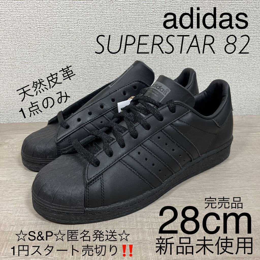 1円スタート 新品未使用 adidas 2016〜2017 レアルマドリード CL決勝仕様 クリスティアーノロナウド 長袖 ユニフォーム フルパッチ 1円スタート 新品未使用 adidas 2016〜2017 レアルマドリード CL決勝仕様 クリスティアーノロナウド 長袖 ユニフォーム フルパッチ