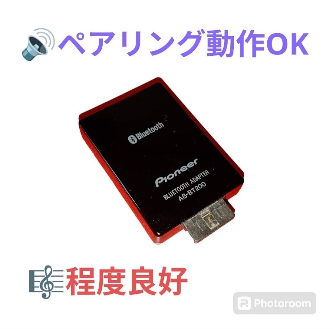 Yahoo!オークション -「pioneer as-bt200」の落札相場・落札価格 Yahoo!オークション -「pioneer as-bt200」の落札相場・落札価格