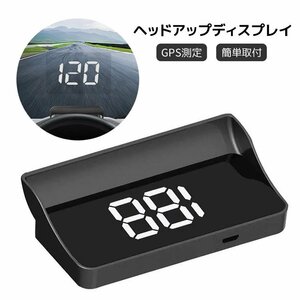 速度測定ヘッドアップディスプレイ GPS搭載 HUD デジタルスピードメーター 簡単設置 反射フィルム付き 見やすい HUDSA7