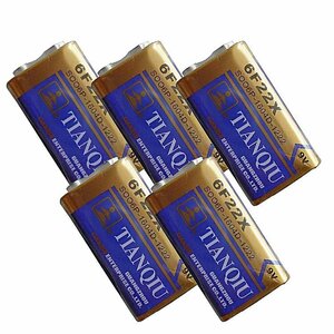 9V manganese rectangle battery 9V manganese battery 6F22 heavy duty 5 piece set TQ6F229VS5