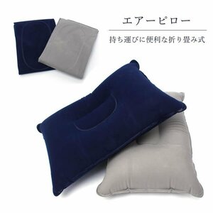  air pillow size large storage compact carrying convenience mobile light weight travel business trip camp outdoor sleeping area in the vehicle evacuation disaster prevention also SELAMKR4229/ navy 