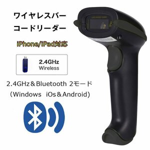  wireless bar code reader rechargeable type wireless bar code reader memory built-in data . piled function YHD31001D