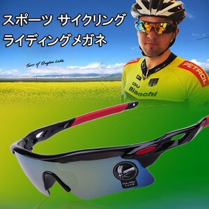 ライディングメガネ UV400 紫外線カット 防風 超軽量 3Dデザイン スポーツサングラス CSM30G クリア