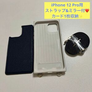 iPhone 12 Pro 手帳型ケース ネイビーブルー ストラップ&ミラー付
