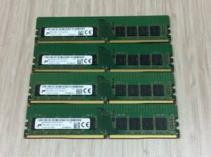 中古 MICRON サーバー用メモリ 32GB(8GB 4枚) PC4-2133P 