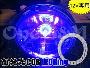 E8-3BL 1個 COB LEDリング 青 VTZ250 CBX400F/550F CBR400F CB250T/250N/400T CB400N VF400 CB400SF/1000SF CB1100 CB1300SF/1300SB 汎用