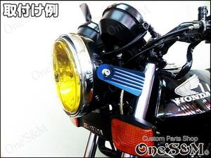 A8-1BL One'S&M製 ヘッドライトステーカバー フィンタイプ 左右セット スカイブルー CBX400F NC07 CBX550F PC04用