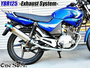 W2S-201TL YBR125 YBR125G YBR125K YBR125KG 専用品 ワンズ管 フルエキゾーストマフラー ロングデルタサイレンサー キャブ車 FI車兼用