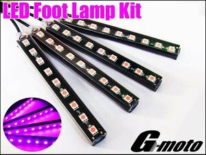 Z3-2PK シガーソケット LED スポコンKit ピンク N-VAN エヌバン アクティバン HH3 HH4 HH5 HH6 バモス ホビオ HM1 HM2 HM3 HJ1 HJ2 汎用