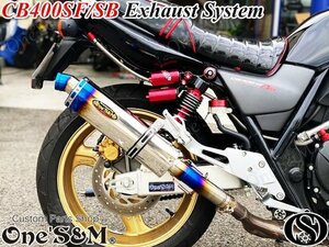 W2-54TL CB400SF NC42用 中間パイプ付き スリップオン チタン焼カラーエキパイ×ロングデルタVer マフラーサイレンサー 純正エキパイ対応