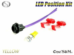 E9-3YL LEDポジション ポジションキット ゼファー400 ZRX400 GPZ250F GPZ400F Z200 Z400GP Z400FX Z250FT Z750RS Z1100GP バリオス 汎用