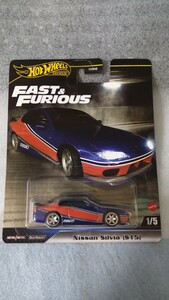 ホットウィール ニッサン シルビア NISSAN SILVIA S15 hotwheels